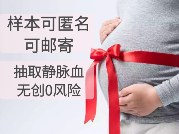 安徽孕期亲子鉴定哪里可以做,